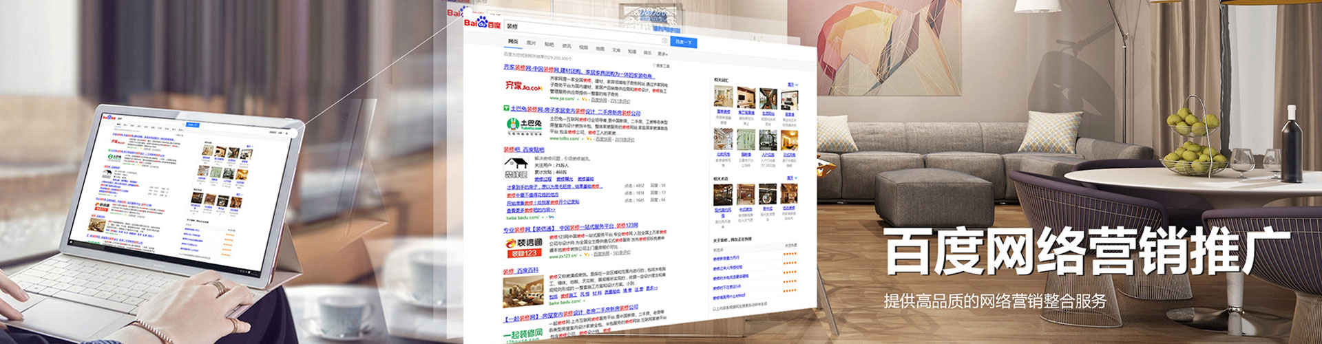 索县百度代理开户