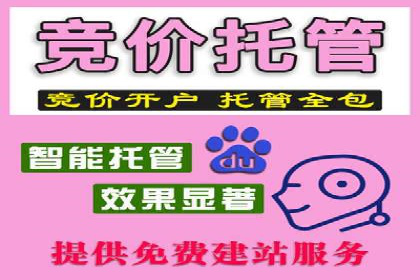 百度关键词推广成本影响因素揭秘